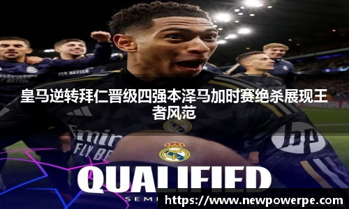 WE真人视讯官方网站