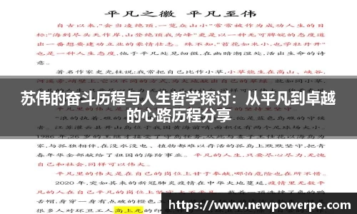 WE真人视讯官网