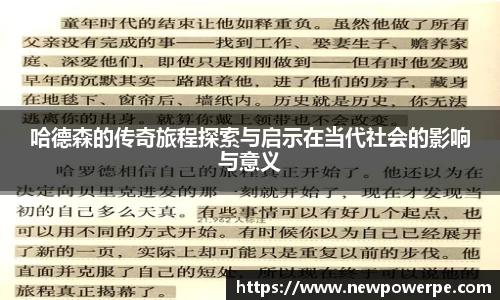 WE真人视讯平台